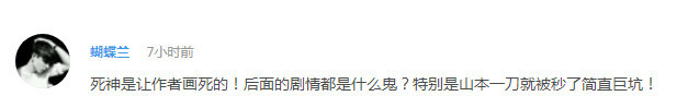 话题：动漫里最体贴人的角色是谁