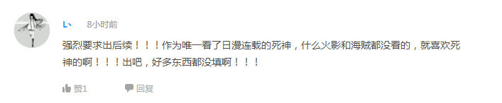话题：动漫里最体贴人的角色是谁