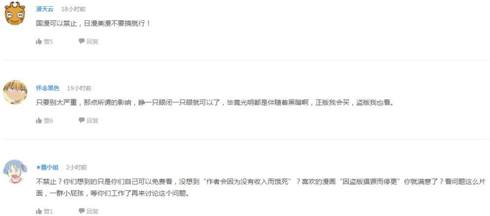 企鹅娘吐槽：你愿意把自己的车改装成痛车吗？