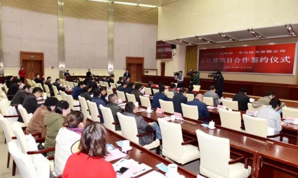 合肥大爆发!中国软件巨头华为来了!千万级豪宅