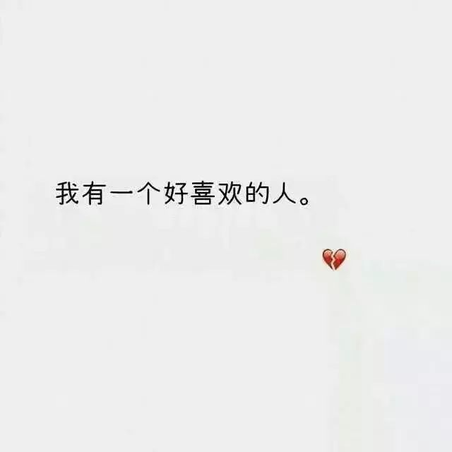 朋友圈背景图,文字图