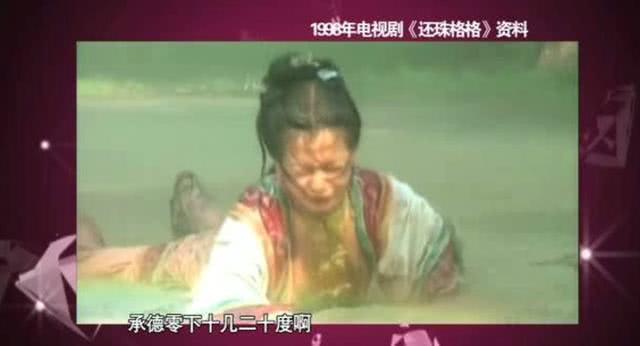 冬天拍雨戏有多惨?杨幂雨中打斗9小时,赵薇淋