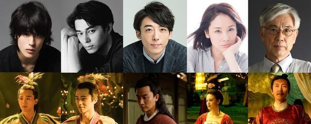 高桥一生为白乐天配音 《妖猫传》声优名单公开