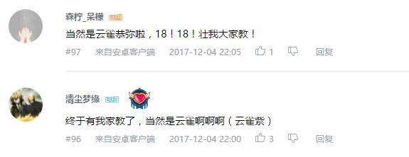 万人评选：“最喜欢的动漫冷场星人”结果公布！