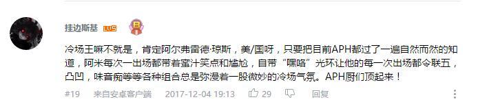 万人评选：“最喜欢的动漫冷场星人”结果公布！