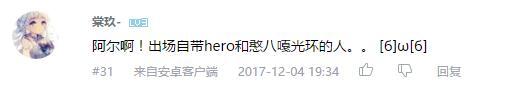 万人评选：“最喜欢的动漫冷场星人”结果公布！