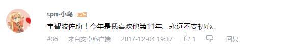 万人评选：“最喜欢的动漫冷场星人”结果公布！