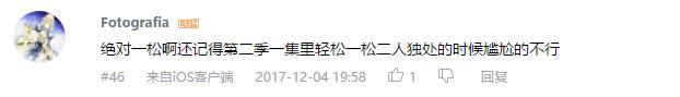 万人评选：“最喜欢的动漫冷场星人”结果公布！