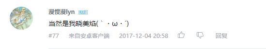 万人评选：“最喜欢的动漫冷场星人”结果公布！