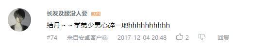 万人评选：“最喜欢的动漫冷场星人”结果公布！