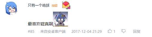 万人评选：“最喜欢的动漫冷场星人”结果公布！