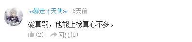 万人评选：“最喜欢的动漫冷场星人”结果公布！