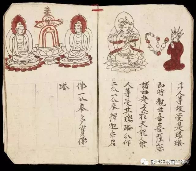 经文手绘彩色变相图,共绘有75个画面情节,完整地表现了《妙法莲华经观