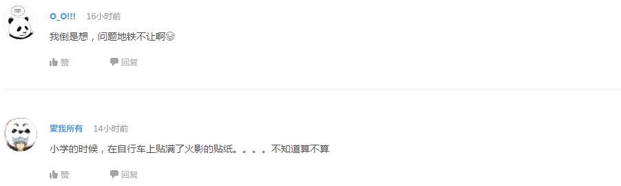 企鹅娘吐槽：日本人民会喜欢看中国动漫吗？