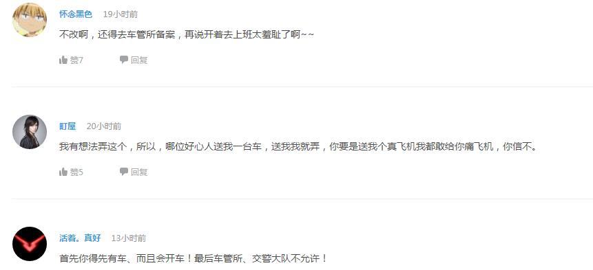 企鹅娘吐槽：日本人民会喜欢看中国动漫吗？