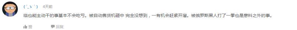 辩论！佩恩打得过初代火影吗？