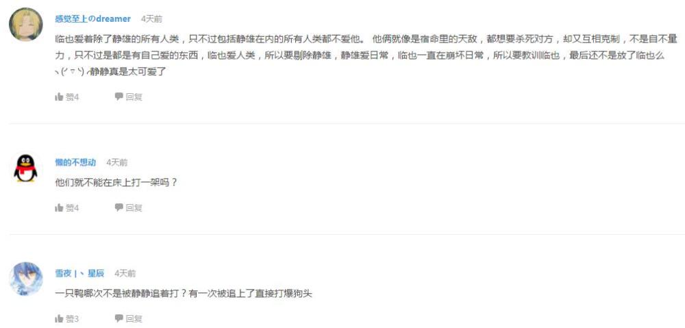 辩论！佩恩打得过初代火影吗？