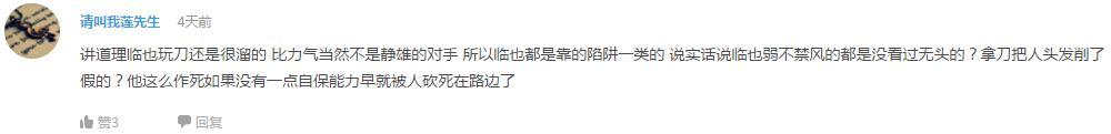 辩论！佩恩打得过初代火影吗？
