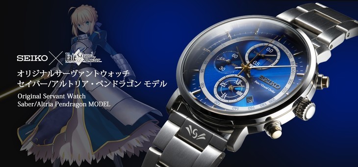 幸运A的饰品！《FGO》联动手表公开
