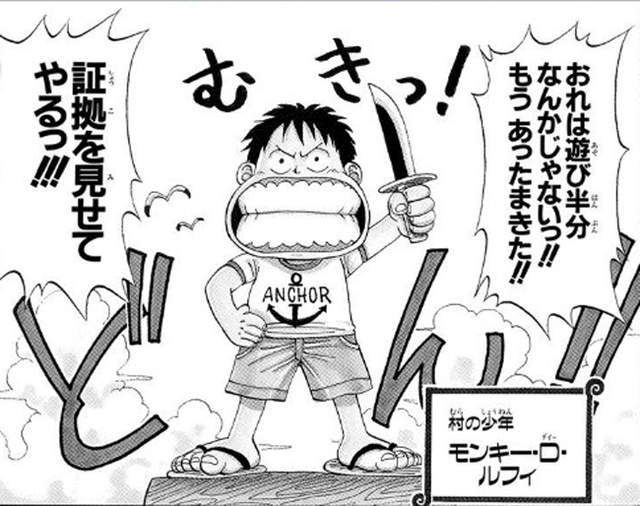 是真爱！日本油管主数《航海王》中有多少个拟声词“DON”