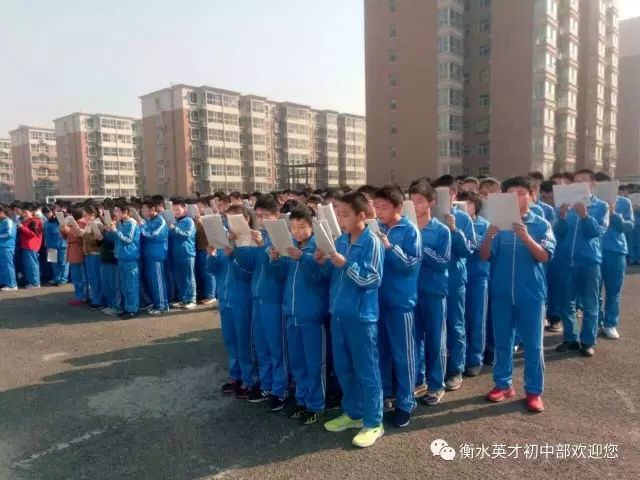 衡水英才学校初中部学生的一天是这样过的