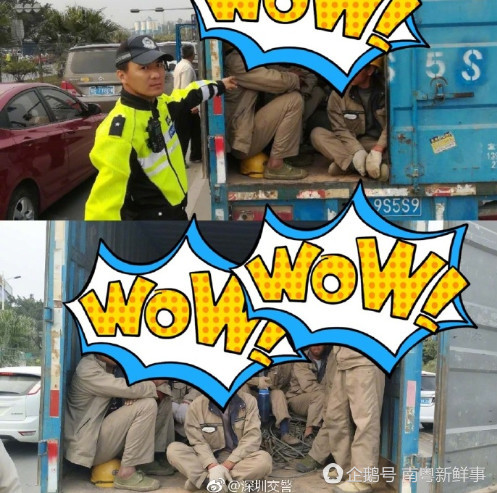 龍崗一貨車車廂塞15人 民工盤腿坐