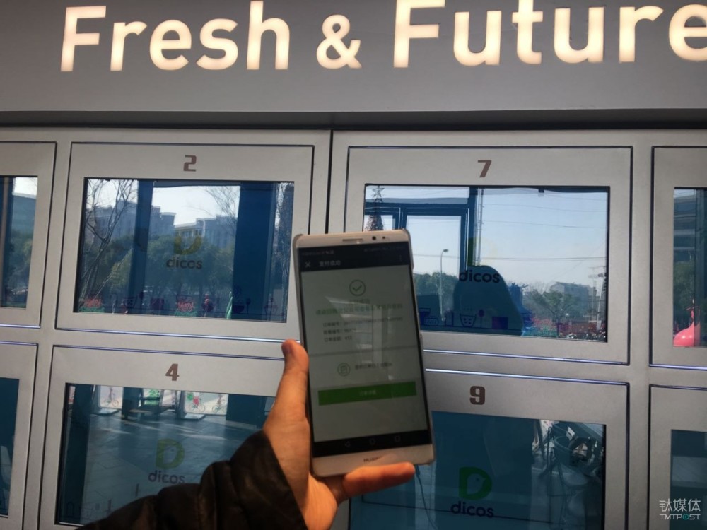 想要“截胡”吃货们，微信支付宝带着两波无人餐厅来了