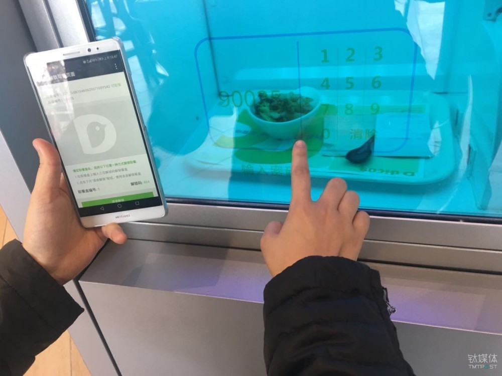 想要“截胡”吃货们，微信支付宝带着两波无人餐厅来了