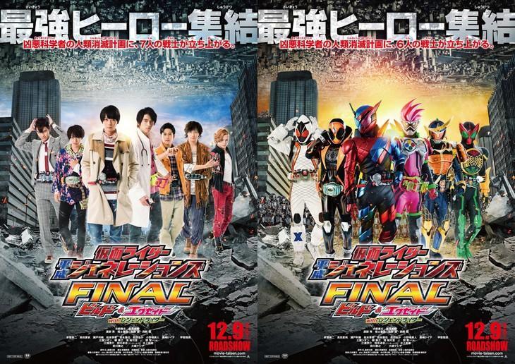 日本周末票房TOP10 《钢炼》真人片下滑第5位