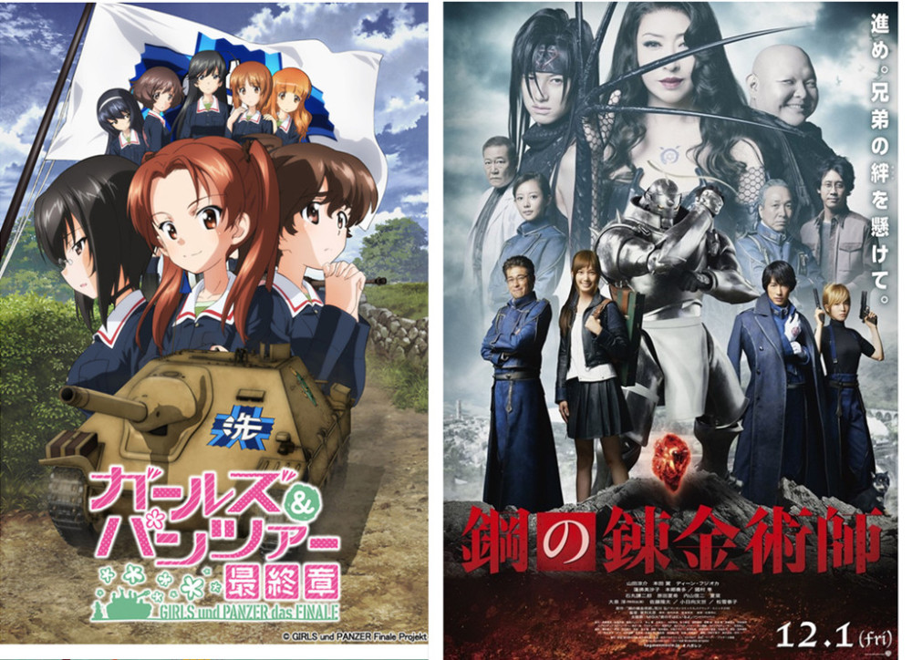 日本周末票房TOP10 《钢炼》真人片下滑第5位