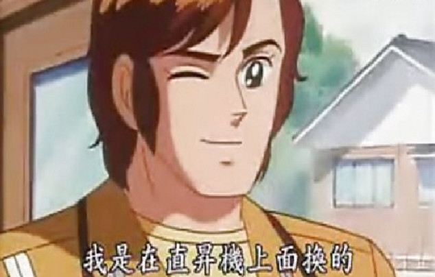 细数动漫界的有钱人 谁比铃木园子更壕呢