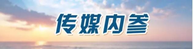 腾讯音乐公益计划发布：以乐之名，让爱有声