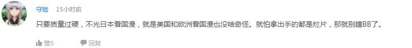 企鹅娘吐槽：你感觉最弱智的动画是哪一部呢？
