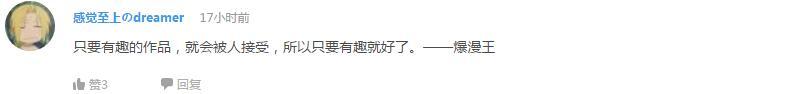 企鹅娘吐槽：你感觉最弱智的动画是哪一部呢？