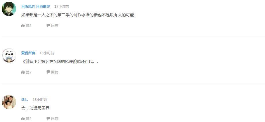 企鹅娘吐槽：你感觉最弱智的动画是哪一部呢？