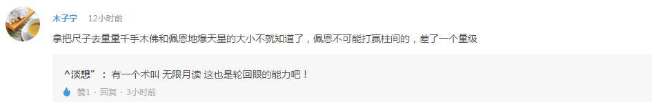 辩论！绿巨人到底是不是最强复仇者？