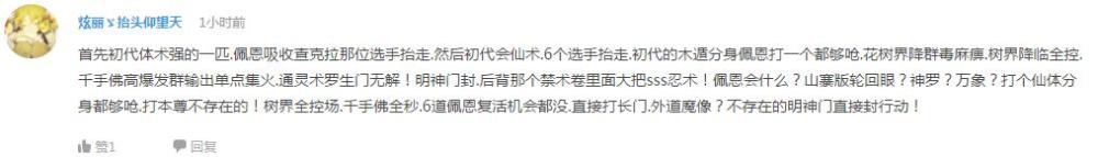 辩论！绿巨人到底是不是最强复仇者？