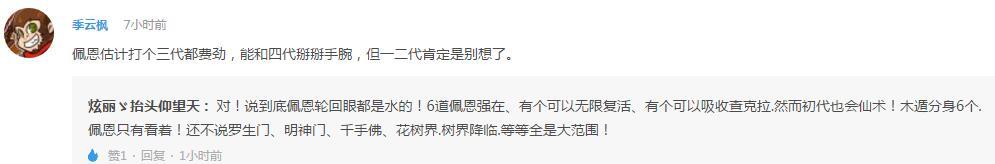 辩论！绿巨人到底是不是最强复仇者？