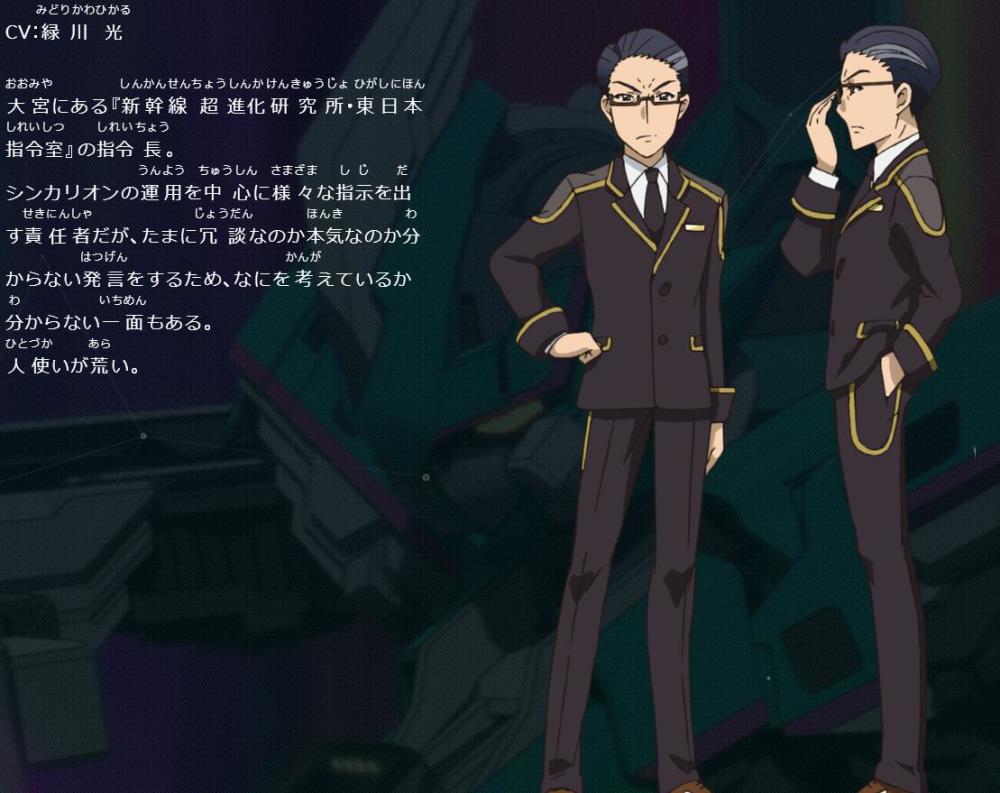 开火车也要靠血统？《新干线变形机器人》追加声优