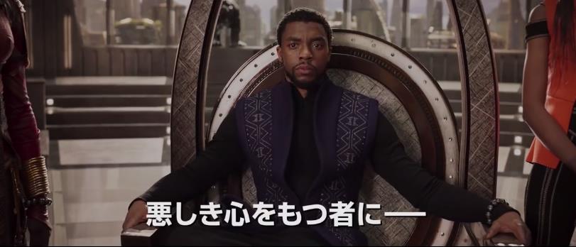 猫咪打架？《黑豹》新预告公开