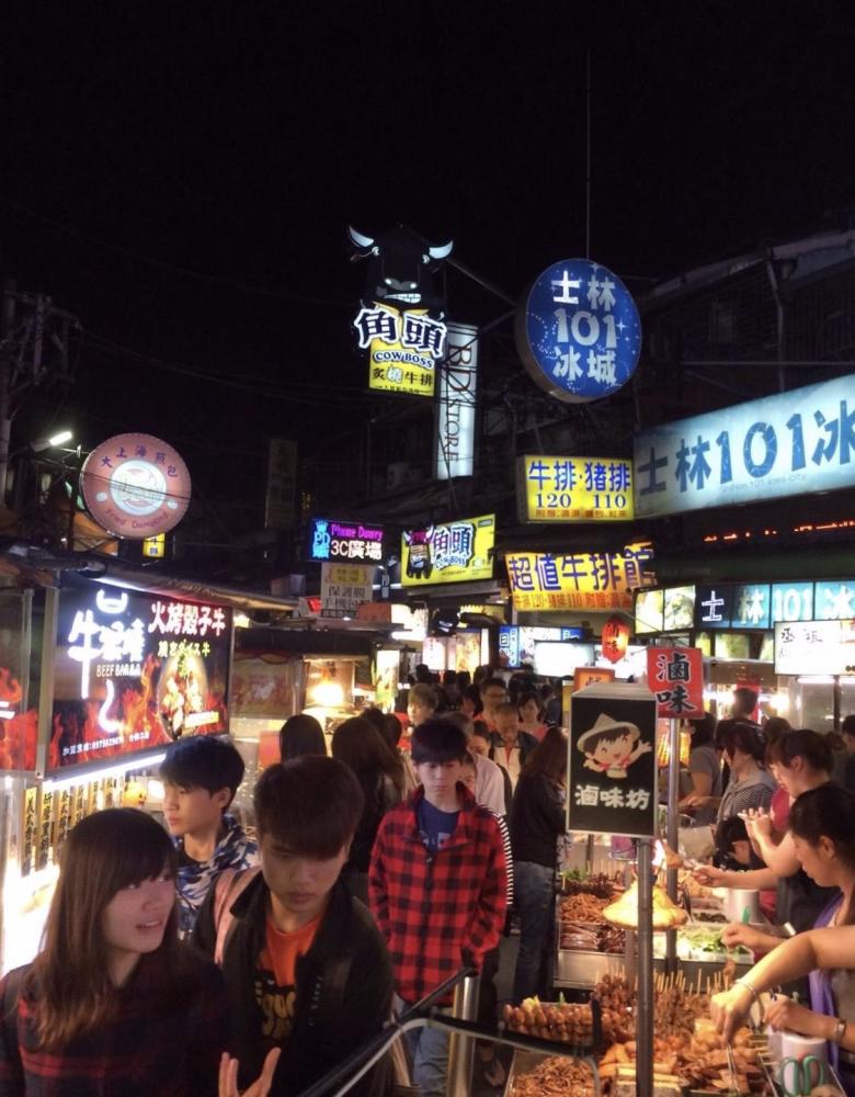 上海—台北—京都—东京旅程报告 第三弹 士林夜市