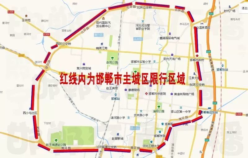 限号有变邯郸人出行必看