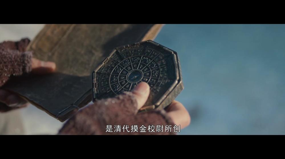 鬼吹灯里提到的摸金校尉,十六字阴阳秘术和罗盘,究竟指的是什么
