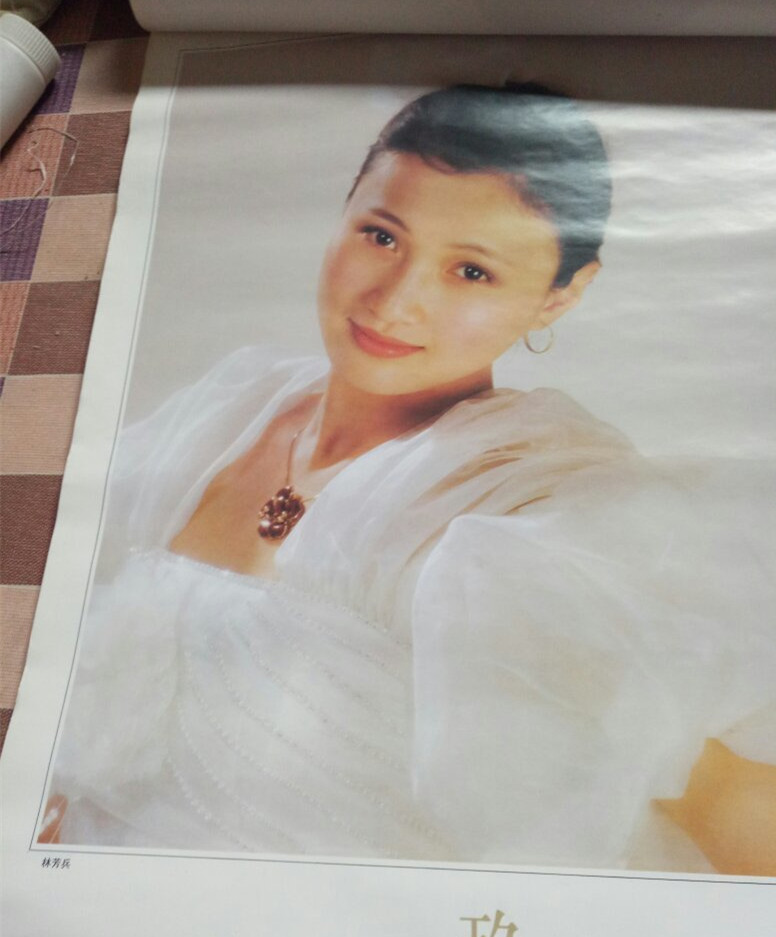 1989年的明星林芳兵.