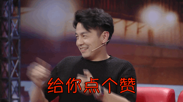 雷佳音自曝上学时妒忌胡歌：凭借长得好看走捷径