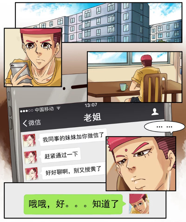漫画,成人漫画,内涵漫画,搞笑漫画,美女漫画