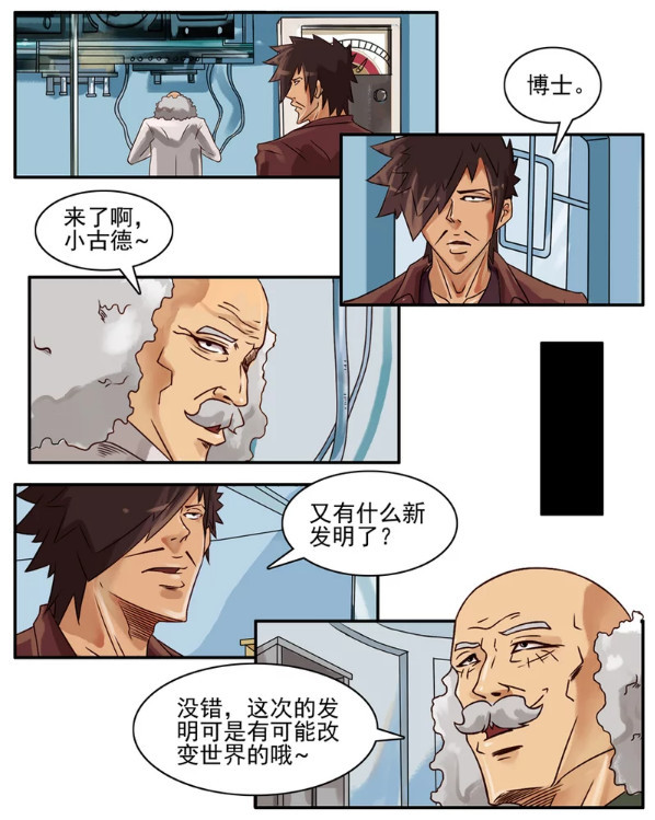 漫画,成人漫画,内涵漫画,搞笑漫画,美女漫画