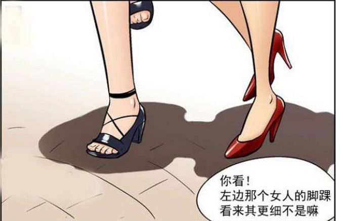 内涵漫画:男人都喜欢看腿不看脸?因为秘密全在这里