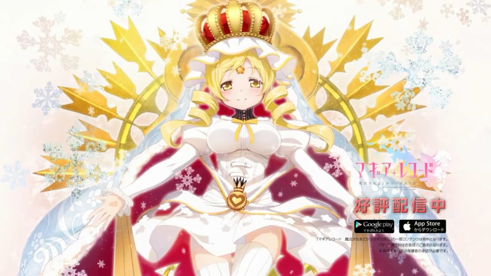 《魔法少女小圆》外传手游公开Holy麻美角色PV