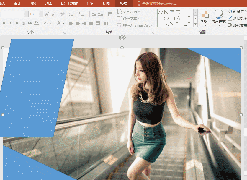 ppt1080小技巧07:不会ps,轻松用ppt对图片形状进行个性化设计